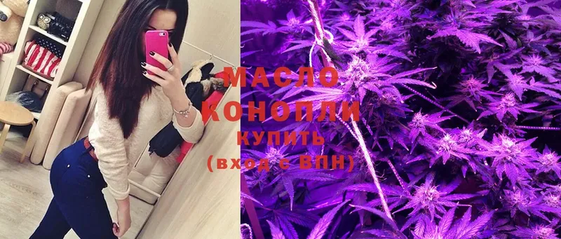 где купить наркотик  Кремёнки  ТГК THC oil 